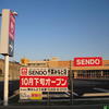 スーパーせんどう千葉みなと店開業前のようす2013年♪（千葉県千葉市中央区中央港）