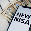 【日経】ＨｏｗＴｏＮＩＳＡ――投信、「成長枠」でも指数連動型　低コストの強み、長期で発揮＜7/29＞