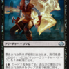 【安価スタンOGW～EMN】ＭＴＧ淫夢より、青黒現出ゾンビデッキ　秘蔵の縫合体くんと下層民で生贄まみれや