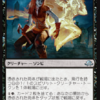 【安価スタンOGW～EMN】ＭＴＧ淫夢より、青黒現出ゾンビデッキ　秘蔵の縫合体くんと下層民で生贄まみれや