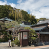 蓮台寺　金谷旅館の千人風呂