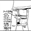 職人と作業着：自由なスタイルと必要なマナー
