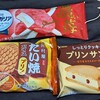 お菓子祭り！年末最後だから新商品はそりゃありませんわな、本年もありがとうございました