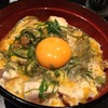 鶏味座 ダイバーシティー東京店｜東京テレポート｜山椒親子丼、鶏塩ラーメン