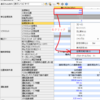 【上級編】キーエンス KV-XH04ML MECHATROLINK-Ⅲ IAI通信設定方法