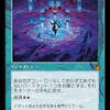 MTG統率者ブラケット3（Upgraded）デッキの作り方