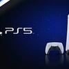 PlayStation5の抽選販売に当たってしまった。