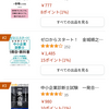 Kindleの書き方