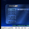 【翻訳記事】時のオカリナにおける任意コード実行について