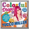 【JAZZ新譜】日本でいちばんキュートなサックスプレイヤーの快作  Colorful Drops / ユッコ・ミラー (2021)