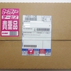 SoftBank SELECTION「ポケモン×カバコレ」 (2011年8月18日(木)発売)