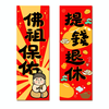 2027年のキャッシュフロー予測
