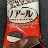 ノアール クッキー&クリーム(アイス)！コンビニで買える値段やカロリーや味が気になるアイス商品