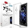 【 XPERIA XZ2 ケース ~薄くて 軽い】 エクスペリア XZ2 カバー SO-03K SOV37 702SO ケース 美しさを魅せる 巧みシリーズ® 存在感ゼロ【 保護フィルム 付き】OVER's (貼り付け4点セット付き)