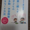 9/9水曜日