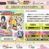 【ゆゆゆい】新SSR東郷美森・三好夏凛の評価【メリークリスマスガチャ】