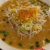 おおぎやラーメンの味噌ラーメン #Shorts