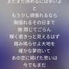 【感想戦】飲み会（バイト編）