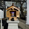 洲崎神社の「玉の輿たまちゃん」