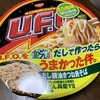 U.F.O『だし醤油きつね焼きそば』