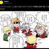 『シロウズくんをここに加えて良いのかどうかまだ不明瞭な段階で描いてますwww』の事。