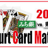 Court Card Match 2013開催決定！