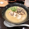 【空港グルメ】No.17　福岡空港　ラーメン滑走路（玉龍）