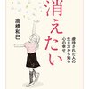 『相談』や『連絡』で児童相談所は動かないは嘘。通告と言わなくとも児童相談所は窓口を開きます