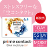 コンタクトレンズ まるで裸眼　1日使い捨て ワンデー モイスト 1day 生コンタクト 