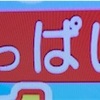 営業します　土曜日