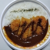 スパイス香る！かつカレー！