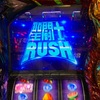 設定と引きのハーモニー　#聖闘士星矢