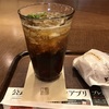 コーヒーソーダ