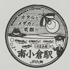 2021.4.18 代行バスで越える県境・その５