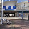 久留米お試しサイクリング
