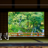 【2025年最新】これぞ日本の侘び寂び。京都随一の美しき庭園『天龍寺』世界遺産が物語る嵐山の最高傑作