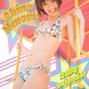 南明奈 2009年カレンダー