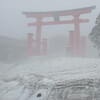 湯殿山のご神体〜出羽三山を中心として〜