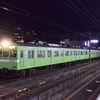 第1829列車　「　京鉄博展示返却の103系NS407編成を狙う　」