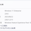 Windows 11 22H2 Build 22621.2215