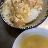 お麩丼