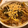 高菜明太マヨ牛丼