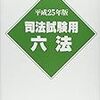 「霊言」が証明された世界を想像してみた。