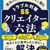 学ぶ！！
