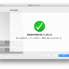 いつかの事件を防ぐため、MacでRAID 1を構築して写真保存への安心を確保した