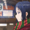 リアリストという仮面の裏側-松浦果南-  
