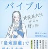女医の受難～医者の子供～