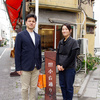 寄稿：荒川区西尾久で生まれ育った友人に、小台銀座商店街周辺を案内をしてもらった