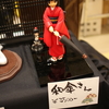  WHF神戸28ファイナル その4 オリジナルとその他いろいろなフィギュア