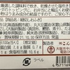 『表示』、品質を見分ける指標